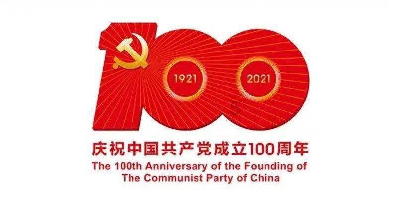 街头摇滚风